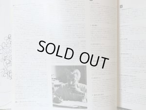 画像6: Riviera [2LP] レイモン・ルフェーヴル／ダブル・デラックス