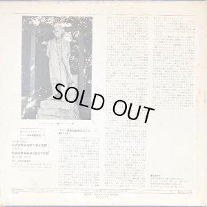 画像4: ROCOCO カペー弦楽四重奏団/ベートーヴェン 弦楽四重奏曲第5番, 第10番「ハープ」
