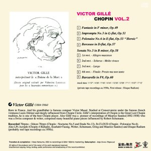 画像2: [CD] SAKURAPHON ヴィクトール・ジル/ショパン名演集 Vol.2
