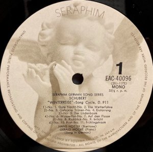 画像2: SERAPHIM(EMI) ハンス・ホッター／シューベルト「冬の旅」