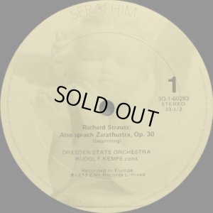 画像2: 米SERAPHIM [バラ２枚セット] ケンペ＆ドレスデン・シュターツカペレ/R.シュトラウス「ツァラトゥストラかく語りき」,「英雄の生涯」