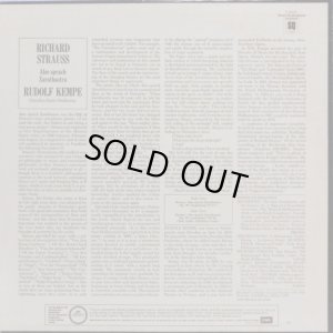 画像3: 米SERAPHIM [バラ２枚セット] ケンペ＆ドレスデン・シュターツカペレ/R.シュトラウス「ツァラトゥストラかく語りき」,「英雄の生涯」