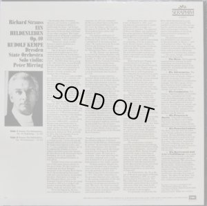 画像6: 米SERAPHIM [バラ２枚セット] ケンペ＆ドレスデン・シュターツカペレ/R.シュトラウス「ツァラトゥストラかく語りき」,「英雄の生涯」