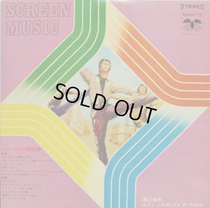 画像7: SONNETTE [バラ全１０枚セット] 映画音楽全集／ロンドン・シネポップスオーケストラ