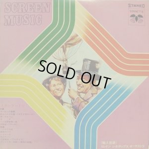 画像13: SONNETTE [バラ全１０枚セット] 映画音楽全集／ロンドン・シネポップスオーケストラ