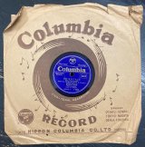 [SP盤, 10吋] Columbia ボリス・ラス／キュイ「オリエンタル」, ラフ「カヴァティーナ」