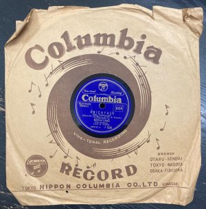 画像1: [SP盤, 10吋] Columbia ボリス・ラス／キュイ「オリエンタル」, ラフ「カヴァティーナ」