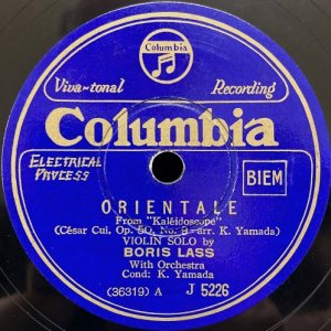 画像3: [SP盤, 10吋] Columbia ボリス・ラス／キュイ「オリエンタル」, ラフ「カヴァティーナ」