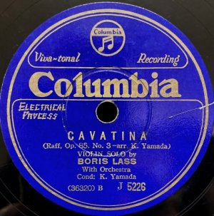 画像5: [SP盤, 10吋] Columbia ボリス・ラス／キュイ「オリエンタル」, ラフ「カヴァティーナ」