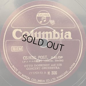 画像3: [SP盤, 10吋] Columbia オットー・ドブリント楽団／クシコスの郵便馬車, ウォータールーの戦い