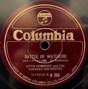 画像4: [SP盤, 10吋] Columbia オットー・ドブリント楽団／クシコスの郵便馬車, ウォータールーの戦い