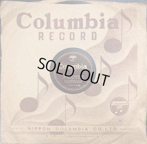 画像5: [SP盤, 10吋] Columbia オットー・ドブリント楽団／クシコスの郵便馬車, ウォータールーの戦い