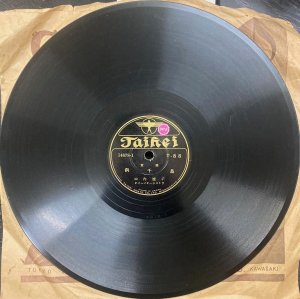 画像2: [SP盤・10吋] TAIHEI（タイヘイレコード）山内澄子／浜千鳥, 叱られて