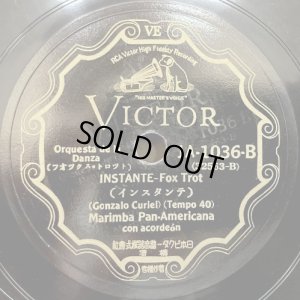 画像4: [SP盤, 10吋] Victor マリンバ・チェントロ・アメリカーナ他／眠れるマリア、インスタンテ