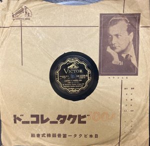 画像5: [SP盤, 10吋] Victor マリンバ・チェントロ・アメリカーナ他／眠れるマリア、インスタンテ