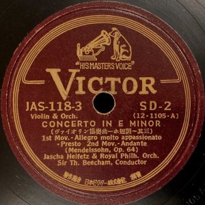 画像5: [SP盤, 12吋×３枚組] VICTOR ハイフェッツ／メンデルスゾーン ヴァイオリン協奏曲