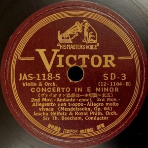 画像6: [SP盤, 12吋×３枚組] VICTOR ハイフェッツ／メンデルスゾーン ヴァイオリン協奏曲