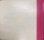 画像9: [SP盤, 12吋×３枚組] VICTOR ハイフェッツ／メンデルスゾーン ヴァイオリン協奏曲 (9)