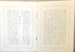 画像8: [SP盤, 12吋×４枚組] VICTOR ティボー＆コルトー／ベートーヴェン ヴァイオリン・ソナタ第9番「クロイツェル」