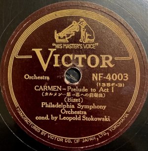 画像4: [SP盤] VICTOR ストコフスキー＆フィラデルフィア管／ビゼー「カルメン」〜アラゴネーズ, 前奏曲