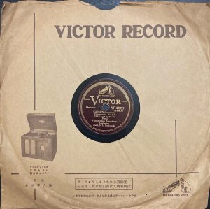 画像5: [SP盤] VICTOR ストコフスキー＆フィラデルフィア管／ビゼー「カルメン」〜アラゴネーズ, 前奏曲
