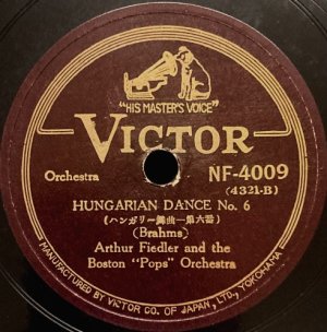 画像5: [SP盤・10吋] VICTOR フィードラー＆ボストン・ポップス管弦楽団／ブラームス ハンガリー舞曲第5番, 6番