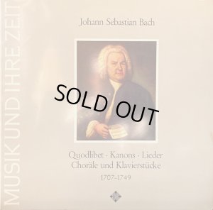 画像1: 独TELEFUNKEN レオンハルト／バッハ 声楽とクラヴィーア曲集 1707-49