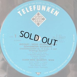 画像3: TELEFUNKEN [3枚組] アルバン・ベルク弦楽四重奏団/モーツァルト「ハイドン四重奏曲」全6曲