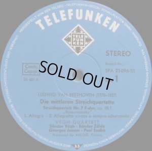 画像2: 独TELEFUNKEN [3枚組] ヴェーグ弦楽四重奏団/ベートーヴェン 中期弦楽四重奏曲集、おまけ付き