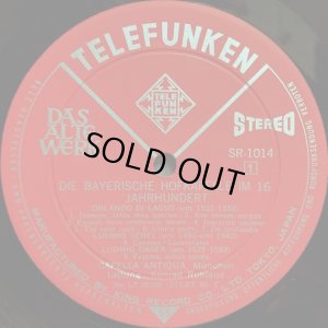 画像2: TELEFUNKEN 16世紀バイエルンの宮廷音楽