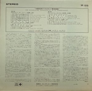 画像3: TELEFUNKEN 16世紀バイエルンの宮廷音楽