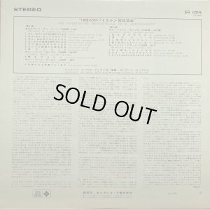 画像3: TELEFUNKEN 16世紀バイエルンの宮廷音楽