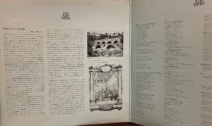 画像4: TELEFUNKEN 16世紀バイエルンの宮廷音楽