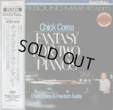 独TELDEC [45rpm] チック・コリア&グルダ／Fantasy for Two Pianos