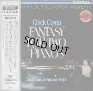 画像1: 独TELDEC [45rpm] チック・コリア&グルダ／Fantasy for Two Pianos