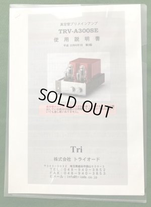 付属の取扱説明書