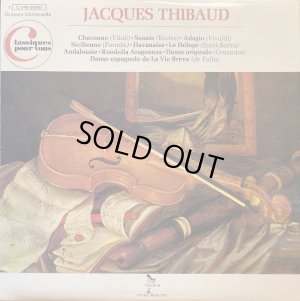 仏TRIANON(EMI)盤