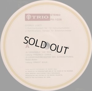 画像2: TRIO(wergo) リゲティ／作品集