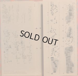 画像5: TRIO(wergo) リゲティ／作品集