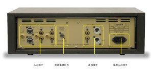 画像2: 上杉研究所 UESUGI／U-BROS-220DSR　フォノ・ステージ(DS Audioカートリッジ専用)