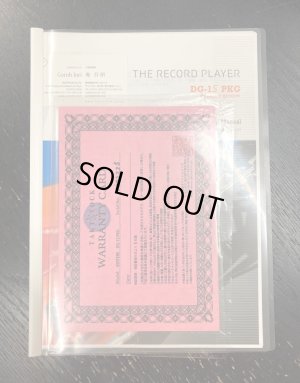 取扱い説明書、保証書