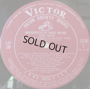 画像8: VICTOR [バラ3枚セット] 音楽史〜グレゴリオ聖歌からバッハまでの音楽(第1集〜第3集)