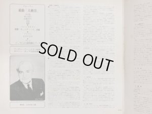 画像4: VICTOR フィードラー/グローフェ「大峡谷」, バーンスタイン キャンディード序曲 他