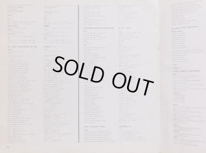 画像10: VICTOR [初期盤] サウンド・オブ・ミュージック〜オリジナル・サウンドトラック