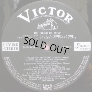 画像2: VICTOR [初期盤] サウンド・オブ・ミュージック〜オリジナル・サウンドトラック