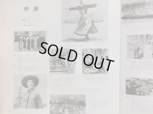 画像7: VICTOR [初期盤] サウンド・オブ・ミュージック〜オリジナル・サウンドトラック