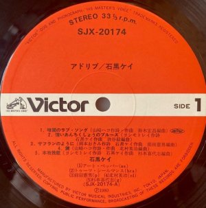 画像3: Victor 石黒ケイ／アドリブ