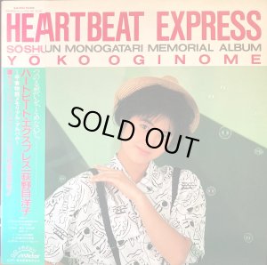 画像1: Victor 荻野目洋子／HEARTBEAT EXPRESS