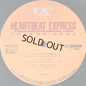 画像4: Victor 荻野目洋子／HEARTBEAT EXPRESS