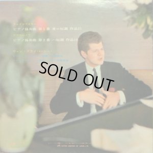 画像3: RCA クライバーン/チャイコフスキー＆ラフマニノフ ピアノ協奏曲集